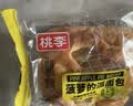桃李菠萝的派面包营养早餐水果味夹心西式糕点办公室休闲零食整箱600g 实拍图