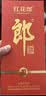 郎酒 红花郎10（第五代）酱香型白酒 53度 500mL*2瓶 双瓶装 中秋送礼 实拍图
