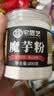 宅福艺魔芋粉纯化速食魔芋粉即食白魔芋胶粉膳食纤维烘焙200g 实拍图