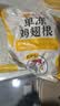 正大鸡翅根净重3斤   生鲜冷冻 鸡肉烤鸡翅鸡肉烧烤 实拍图