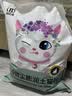 比亿奇猫砂膨润土猫砂20斤京东自营送货上门强效除臭猫咪猫砂除臭香味 实拍图