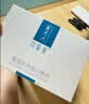 可复美【医用金选】重组胶原蛋白敷料4盒医美术后修护面膜中秋送礼 实拍图
