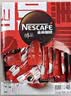 雀巢（Nestle）醇品速溶美式黑咖啡粉冲泡后*0糖健身燃减防困48包*1.8g 实拍图