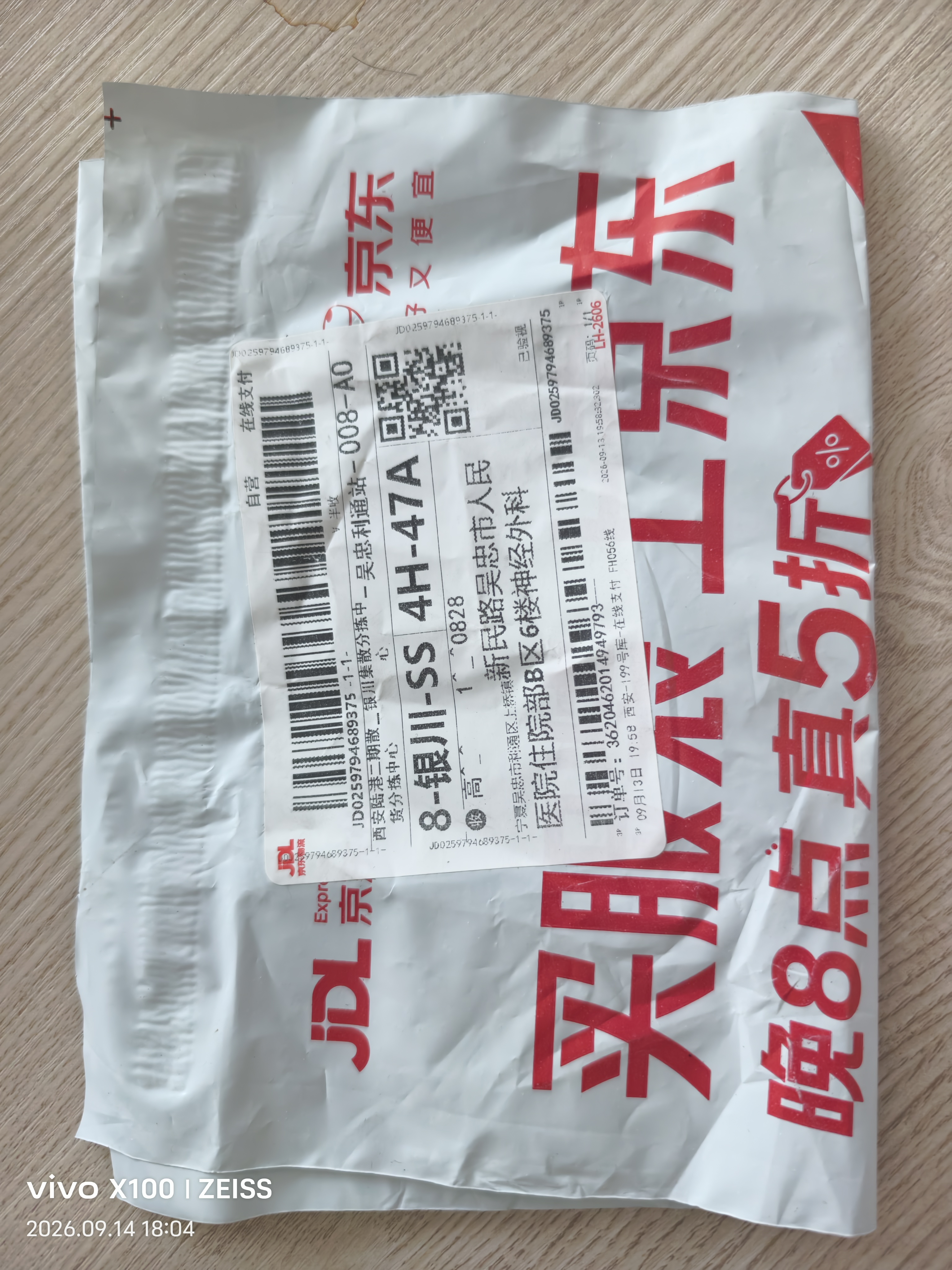 英悦手机挂绳夹片垫片金属贴片手腕链斜挎欧洲防盗防掉防丢神器饰品挂脖超薄吊绳背带挂件挂饰壳带配件 实拍图
