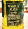 欧丽薇兰Olivoila【保真橄榄油】食用油 纯正橄榄油2.5L 实拍图
