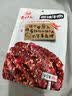 老川东 麻辣牛肉干 麻辣味100g 独立小袋 休闲零食 肉干肉脯 实拍图