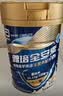 雅培全安素 特医全营养配方粉900g*2 麦香味 经典礼盒送礼中秋礼品 实拍图