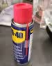 WD-40除锈剂润滑wd40门锁润滑油机械防锈油螺丝螺栓松动剂铁锈清洁神器 实拍图