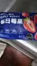 素坊每日莓果 冷冻混合草莓树莓新鲜蓝莓鲜果黑莓速冻水果冰冻浆果 每日莓果90g*10袋 实拍图
