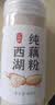 丙田 古法纯藕粉600g 正宗西湖无添加蔗糖莲藕粉孕产妇术后杭州特产出 实拍图