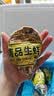 鲜京采  鲜活生蚝5XL 净重5斤 9-12只 乳山牡蛎 火锅 新鲜海鲜 中秋 实拍图