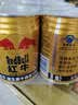 红牛（RedBull）维生素牛磺酸饮料 250ml*24罐 功能运动饮料 实拍图