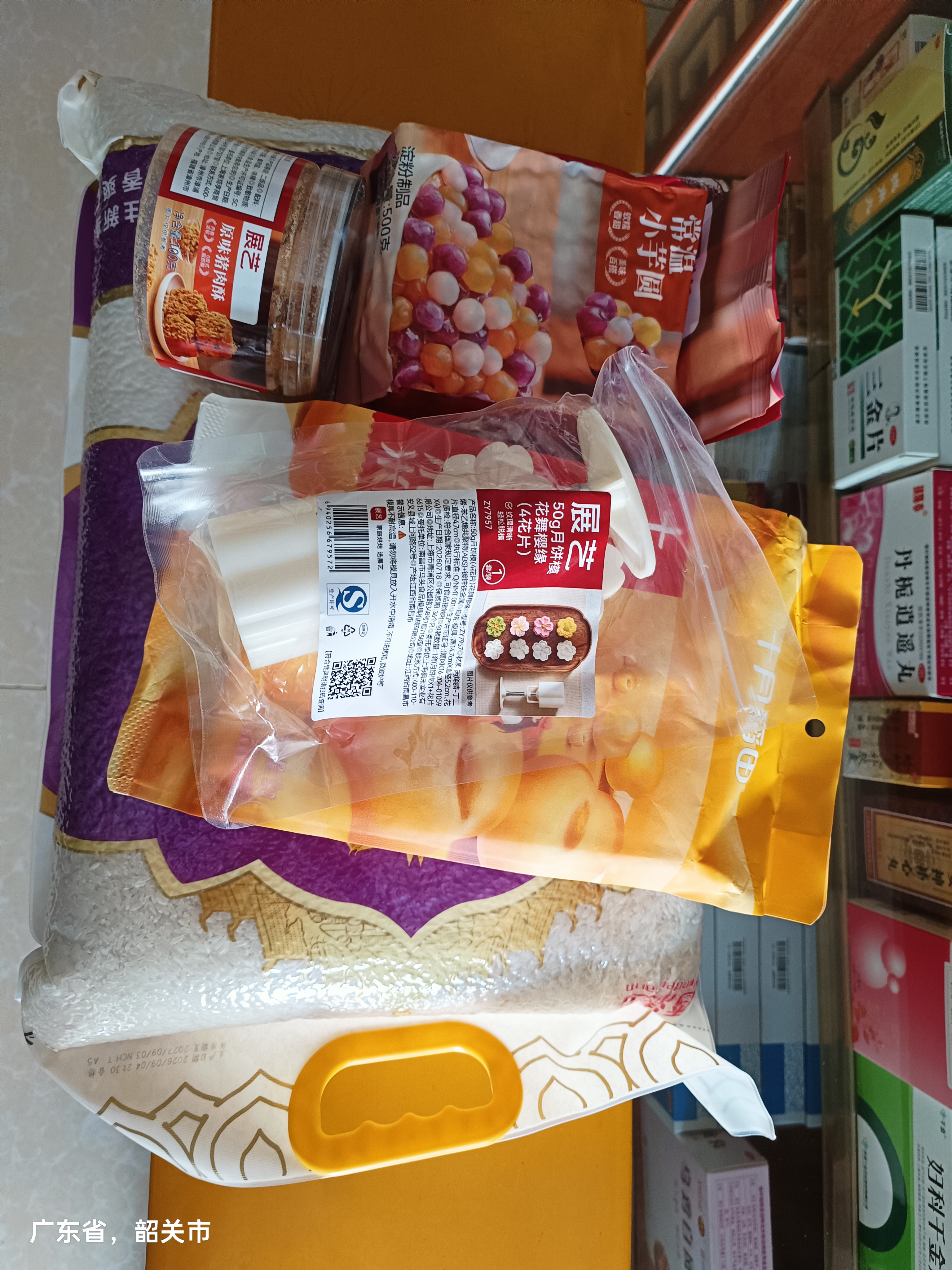 展艺糕点模具立体樱花*4花片 50g冰皮压花紫薯山药糕辅食模具按压器 实拍图