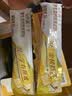 伊利高个子学生奶粉 开学季 营养高锌高钙牛磺酸益生菌 便携装 700g 实拍图