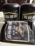 五谷磨房黑芝麻糊低GI核桃芝麻黑豆粉早餐代餐粉黑芝麻五黑粉600g 实拍图