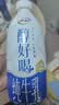 伊利醇好喝新鲜牛奶【3.4g蛋白超瞬时杀菌】950ml*1瓶全脂牛奶 7月产 实拍图