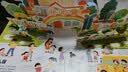 儿童互动游戏立体书我爱幼儿园+漫画描摹本动物世界 缓解孩子入园入学紧张情绪 点读发声趣味引导快速了解宝宝初次入园注意事项 实拍图