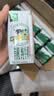 伊利金典有机纯牛奶200ml*10盒 3.6g乳蛋白中秋礼品礼盒装 实拍图