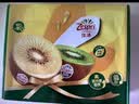 佳沛（zespri）新西兰金奇异果10个装单果重103-114g猕猴桃中秋节礼品送水果礼盒 实拍图