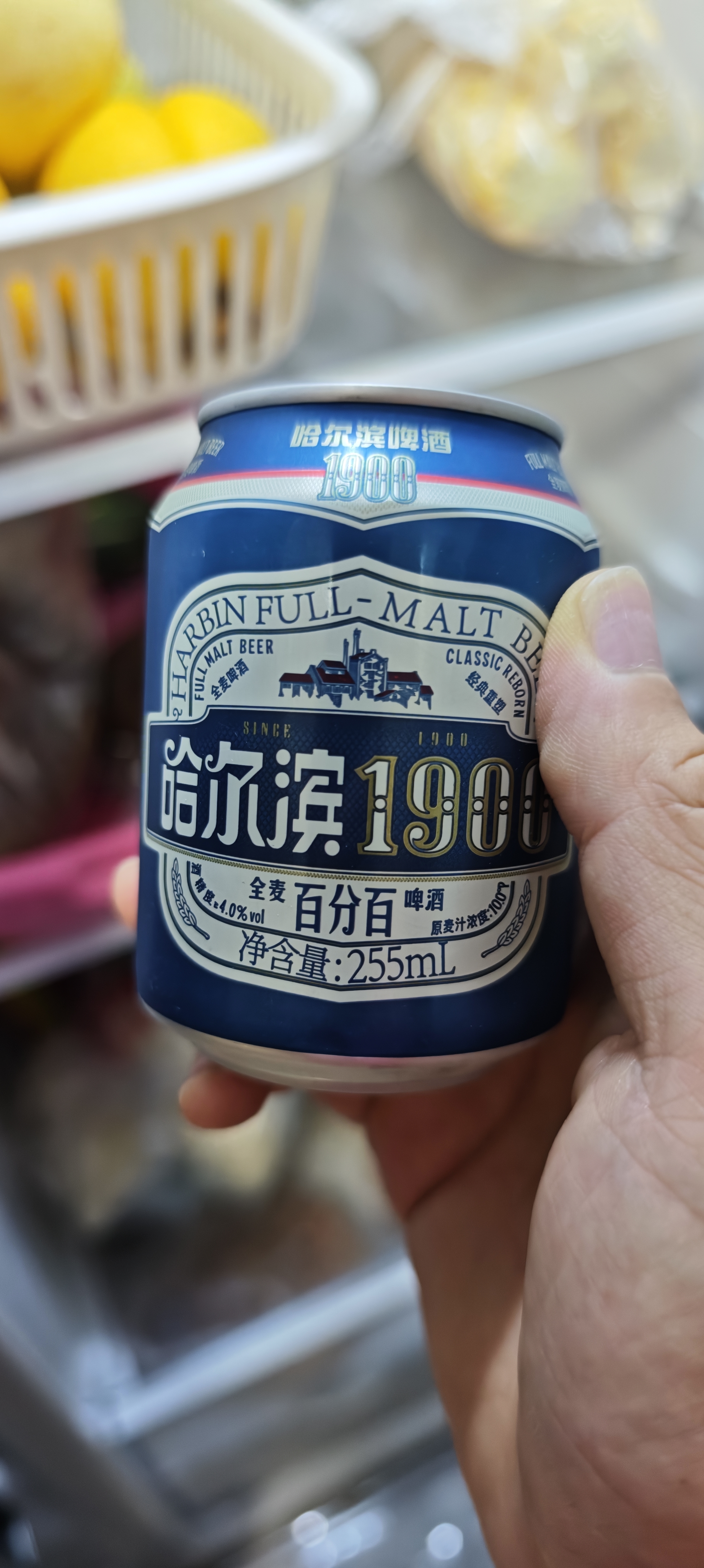哈尔滨啤酒（HARBIN）【孙红雷同款】 1900全麦啤酒 255ml*24罐整箱装中秋礼品 实拍图
