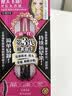 奇士美（kiss me）花盈美蔻精湛纤长卷翘防水睫毛膏6g 01曜石黑（三代 不易晕染） 实拍图