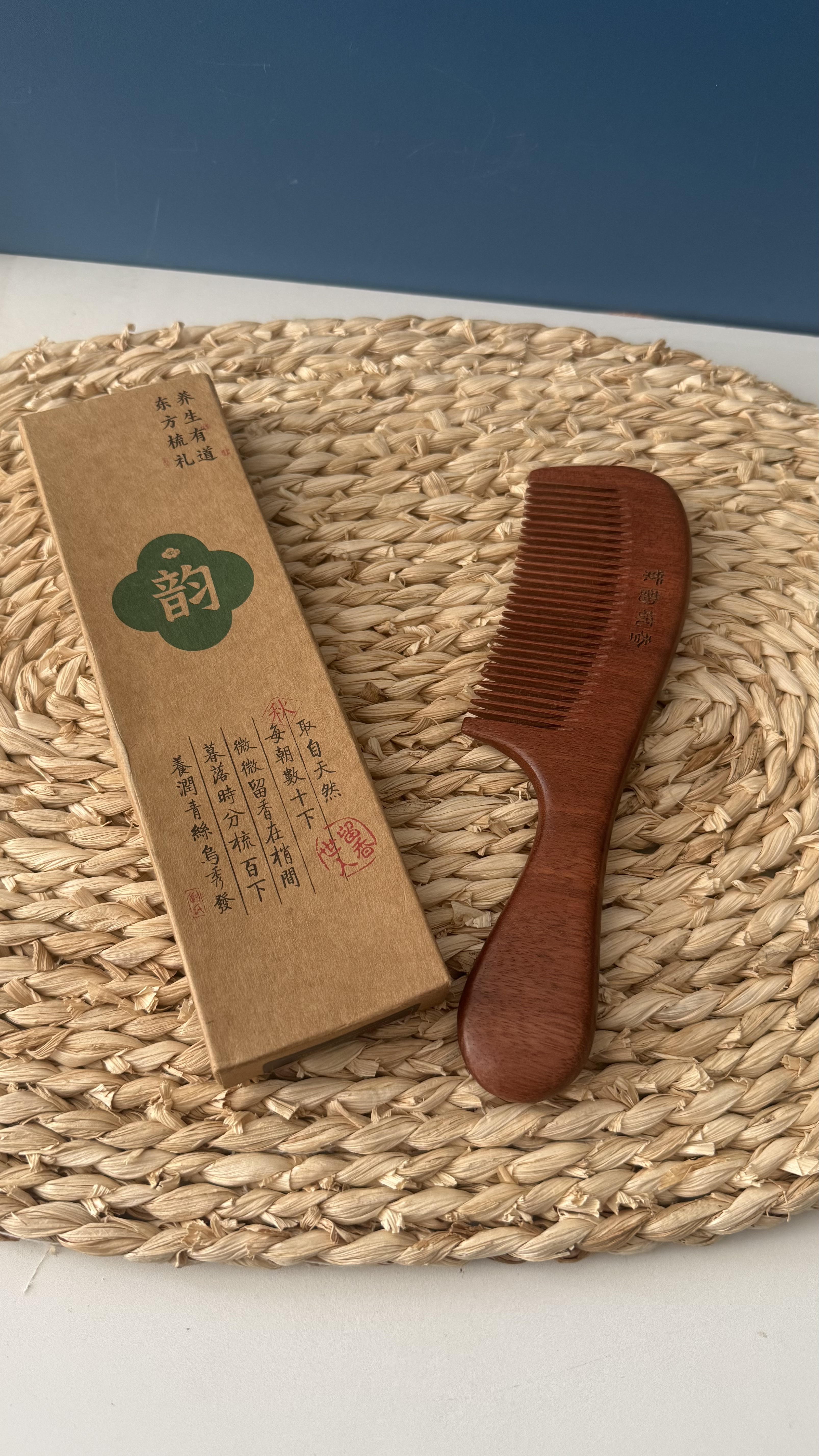 紫韵梳香大号整料黄桃木梳子女士男士养生经络按摩梳细齿赛檀木梳子M-12 实拍图