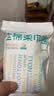 全棉时代洗脸巾卷 50节*1卷100%纯棉柔巾擦脸面巾旅行装便携小包10*15CM 实拍图
