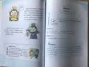 小学漫画必背历史典故 小学生语文基础知识大全必备百科文学文化常识写作素材积累中国名著阅读考点一本全 开学季 实拍图