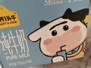 认养一头牛【新鲜日期】3.6g蛋白纯牛奶125ml*16盒 牛奶整箱 可爱礼盒装 实拍图