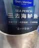 1号会员店（One's Member）零添加保水剂白蕉三去海鲈鱼 净重1000g(500g*2) 海鲜水产鱼类  实拍图