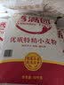 香满园 面粉 中筋粉 家用优质特精小麦粉 20斤 包子饺子馒头饼手擀面 实拍图