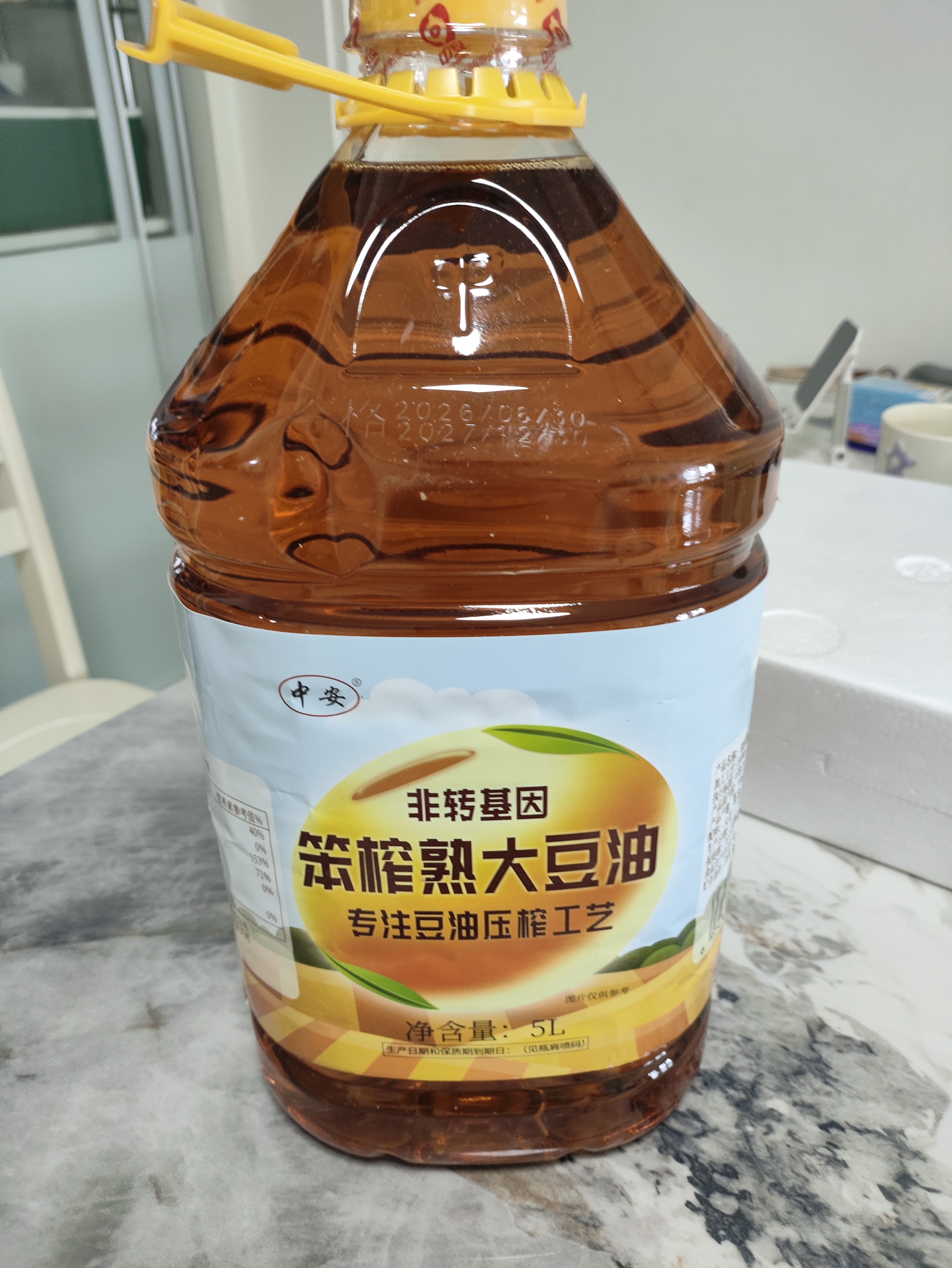 中安笨榨熟豆油5L 非转基因食用油 笨榨纯大豆油 压榨家用 5升纯豆油 实拍图