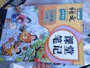 2026斗半匠课堂笔记六年级上册语文人教版黄冈学霸笔记教材全解小学六年级同步教材课前预习课后复习辅导书 开学季 晒单实拍图