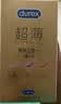 杜蕾斯（durex）避孕套安全套超薄尊享三合一14只情侣物品情趣用品成人计生七夕 实拍图