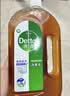 滴露（Dettol）消毒液250ml 衣物消毒水家居宿舍洗衣机消毒混洗无忧 实拍图