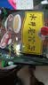 水井巷擂茶湖南安化特产炒货芝麻糊咸味甜味擂茶粉方便代餐五谷冲泡饮品 袋装450g1袋咸味擂茶(15小包) 实拍图