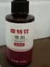 金盾药业皮特芬喷剂加强型100ml猫藓狗癣皮肤马拉色菌宠物掉毛真菌喷雾 实拍图