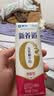蒙牛新养道无乳糖脱脂牛奶 250ml*12盒 好吸收0脂肪 实拍图