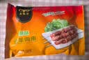 民维大牧汗羔羊后腿羊肉串218g原味 烧烤食材半成品 羊肉生鲜 实拍图