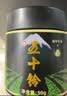 和风宇治抹茶粉五十铃50g/罐日本式100%纯抹茶粉冲饮家用烘焙茶道点茶 实拍图
