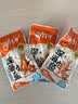 劲仔【王俊凯推荐】深海小鱼 香辣味 300g/盒 20包  鱼仔鱼干下酒菜 实拍图