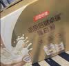 汤臣倍健蛋白粉450g+150g礼盒  乳清蛋白粉 成人中老年人增强免疫力 实拍图