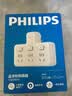 飞利浦（PHILIPS）品字形转换插头/插座转换器/一转三分控/多功能插座扩展/无线插板/插排扩展器 实拍图