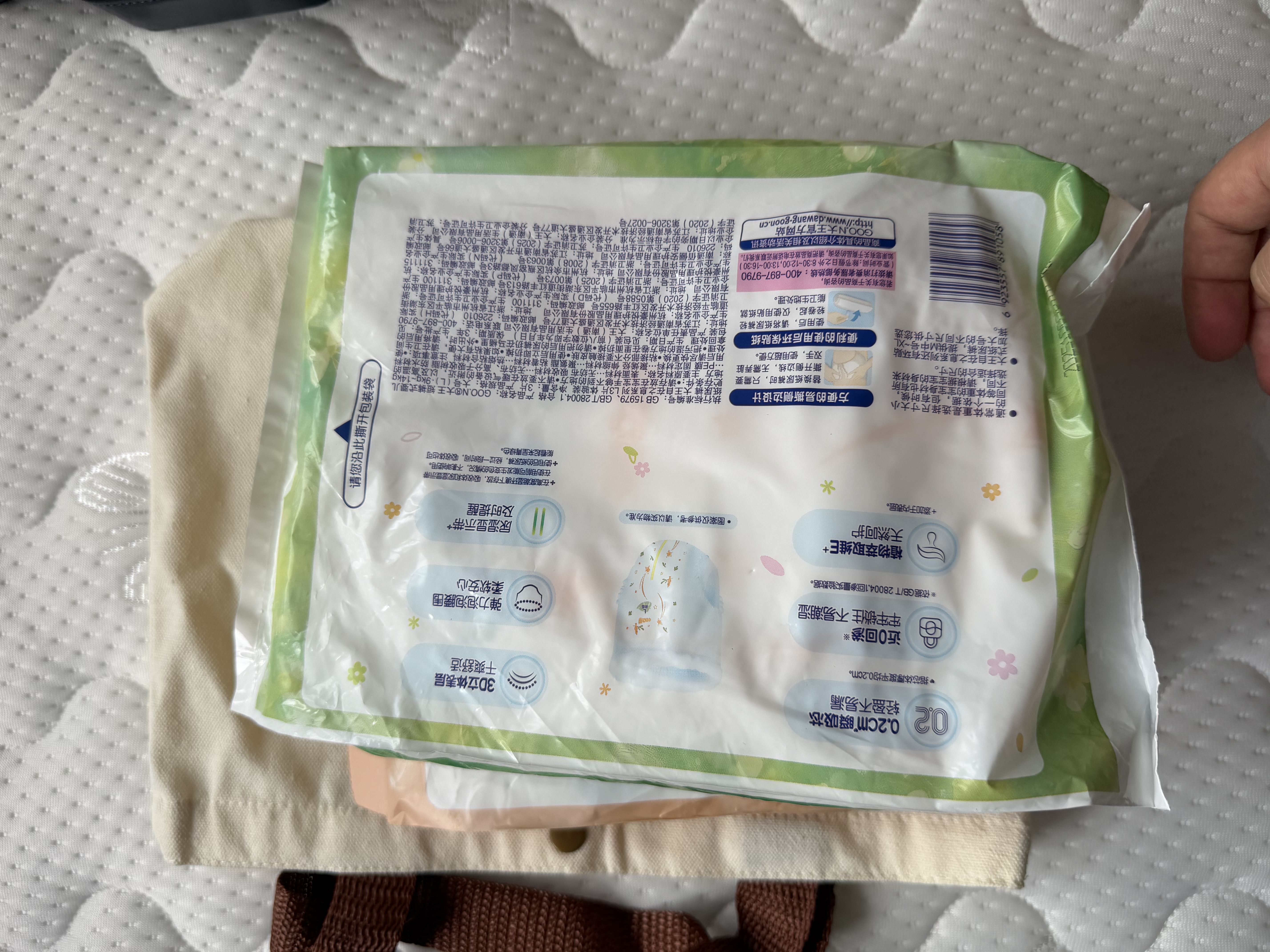大王（GOO.N）自在之息系列 拉拉裤L3片(9-14kg)瞬吸芯体 轻薄干爽 试用装 实拍图