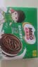 雀巢美禄（Nestle Milo）夹心饼干牛奶味216g 运动力量饼干 两款包装随机发零食休闲小吃 实拍图