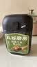 五谷磨房有机核桃芝麻黑豆粉黑芝麻糊有机食品600g 实拍图