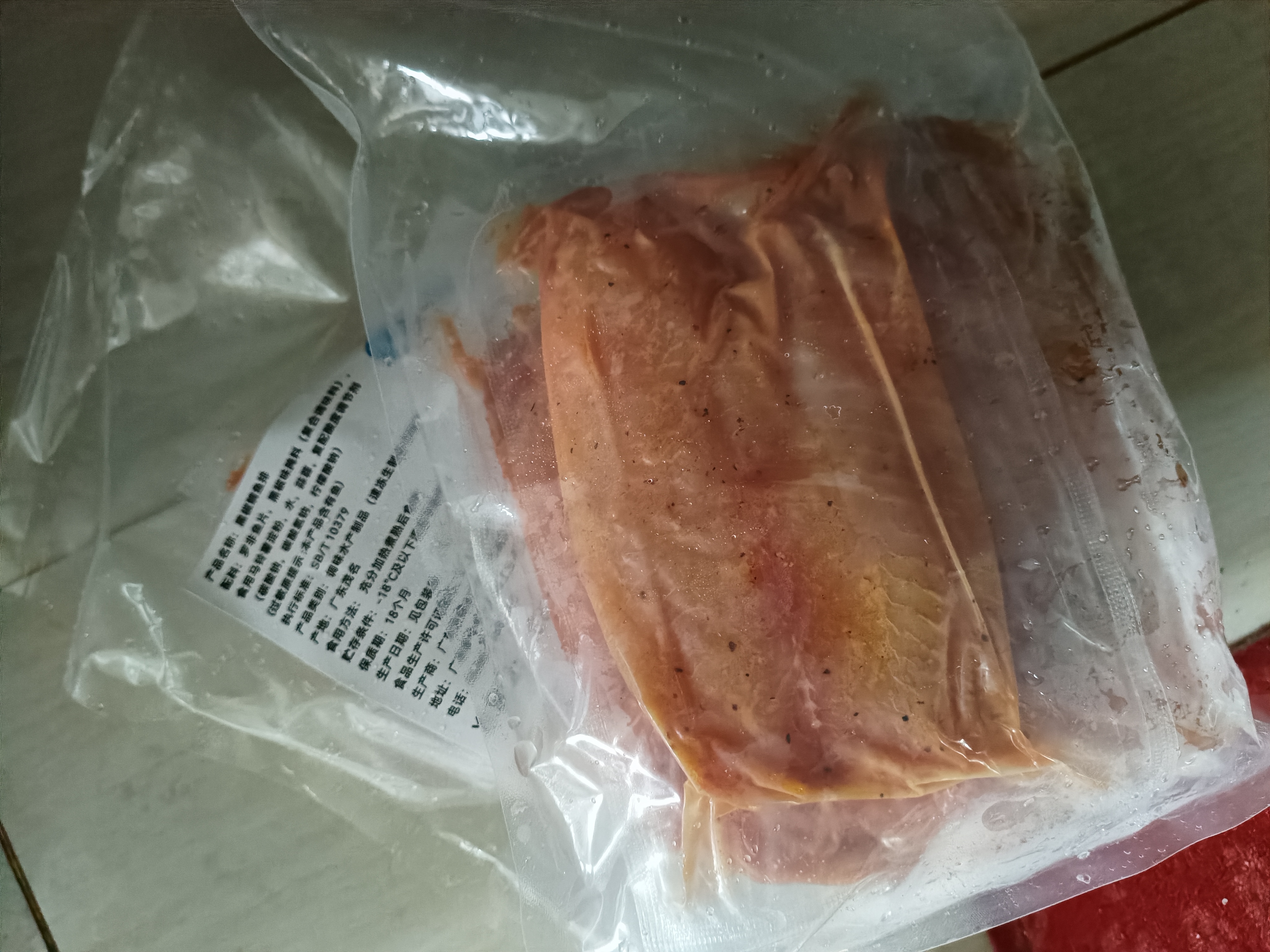 环球水产整切黑椒罗非鱼排600g免调味去骨去刺儿童辅食家庭纯鱼肉 实拍图