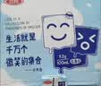 三元小方白纯牛奶200ml*24盒 100%生牛乳 牛奶礼盒 中秋送礼 实拍图