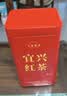 七春宜兴红茶 正宗江苏茗茶伴手礼 浓香口粮茶叶自己喝100g 实拍图