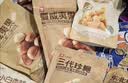 良品铺子坚果礼盒尊钰醇果礼2338g16件零食大礼包自营团购中秋送礼送长辈 实拍图
